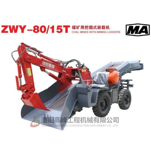 如何選到好的履帶扒渣機