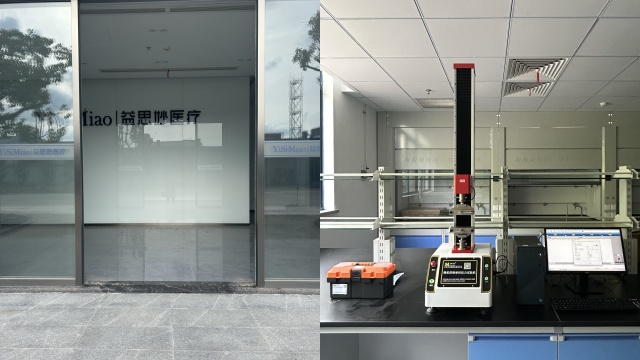 上海益思妙醫療器械有限公司與天氏庫力合作