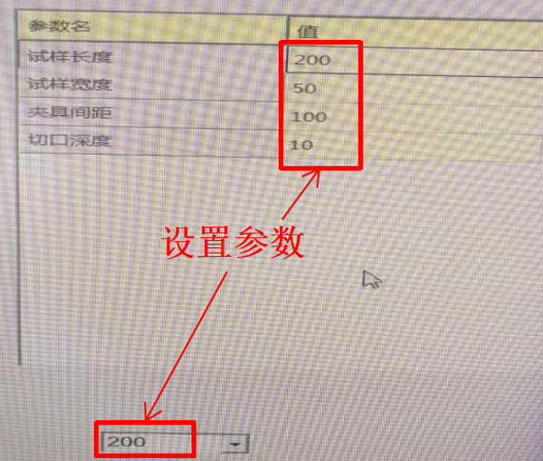 圖5:設置參數